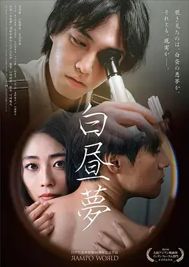 热门短剧 闪婚老公竟是首富