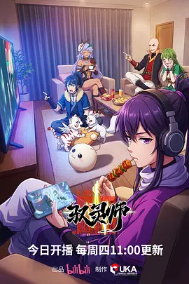 治愈动漫 海边的信号塔