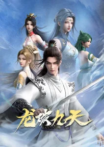 奇幻动漫 灰烬骑士团