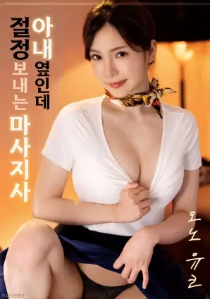 剧情电影 第十三个夏天